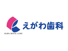 医療法人ブリエ えがわ歯科