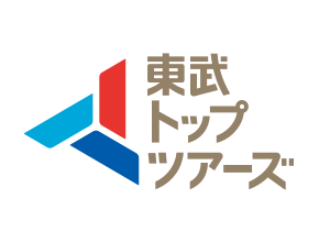 東武トップツアーズ株式会社